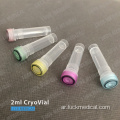 3ML VTM Cryo Tube Gamma تعقيم FDA